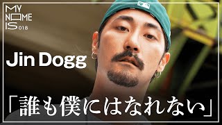 【密着】Jin Dogg「誰も真似できない人生に迫る」 | フルverはABEMAにて公開中！my name is