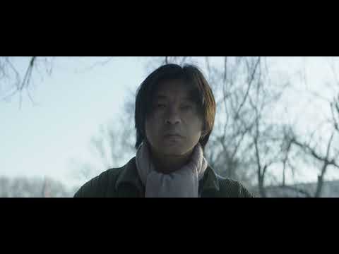 BIFAN 2022 | 만주의 호랑이 (Manchurian Tiger 트레일러 Trailer