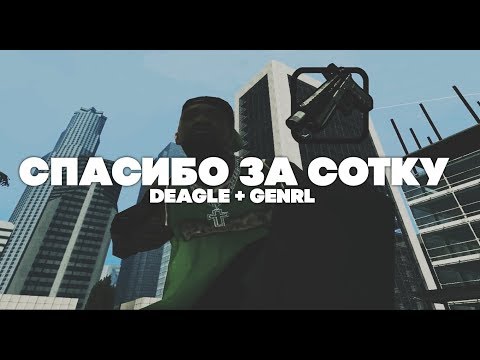 слив deagle + genrl и капты на EVOLVE RP!