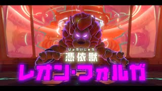 #20(裏7)(終) 無垢な二人が獣王を救う、星のカービィディスカバリー協力プレイ