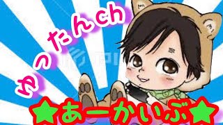 ［フォートナイト］フルパわいわい垂れ流し配信〜*枠空いてたら参加型［初見大歓迎＆チャンネル登録宜しく］