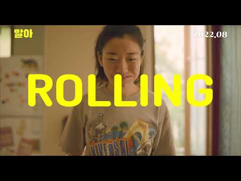 [말아] 런칭 예고편