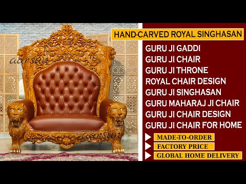 Grand Chair Design Tutorial Video