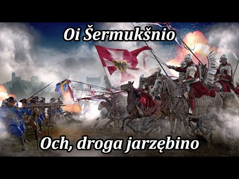 Oh, Dear Rowan Tree - Oi Šermukšnio