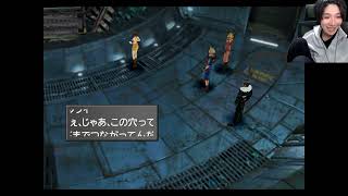 FF8リマスター【2026/1/25】