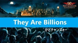 They Are Billions#02 薄暗い湿原攻略2日目(日本語)