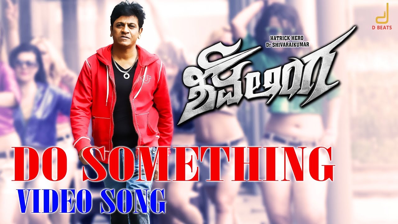 Do Something Lyrics  | Shivalinga | Shiva Rajkumar, Urvashi, Vedhika | Megha, Tipu | V. Hari Krishna
