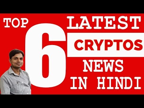 Latest cryptocurrency news in Hindi | Koinex | Zebpay | Bitbns | WazirX | Unocoin | CoinDCX Exchange Video