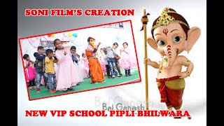 NEW VIP SCHOOL/OH MY FRIEND GANESHA/BEST