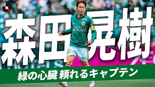 【ヴェルディのペドリ】森田晃樹が魅せる極上テクニック｜2026プレー集