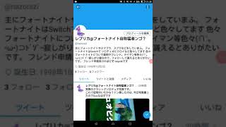 Twitterやり始めました    概要欄見てね