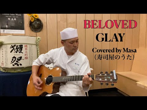 Beloved - Glay