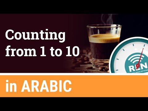 How to count from 1 to 10 in Arabic - One Minute Arabic Lesson 8