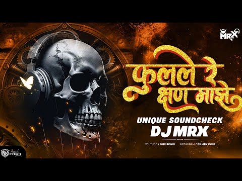 Phulale Re Kshan Majhe Soundcheck DJ | फ़ुललेरे क्षण माजे DJ | Unique Sound Check | MRX | Marathi DJ