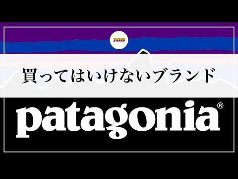 パタゴニアの湖のリストについて詳しく解説