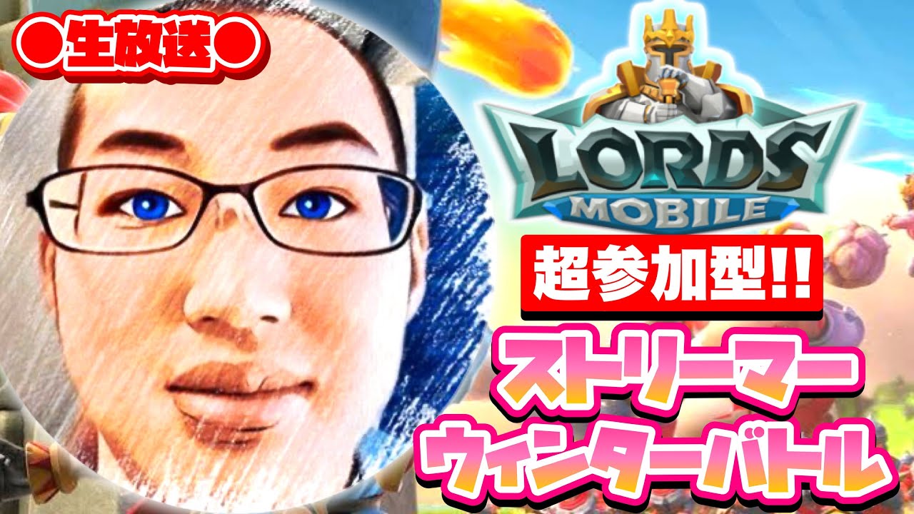 🔴【参加型】おいギルド入って救ってくれ！1か月間一緒に戦ってくれ！優勝したらガチでヤバいねん！