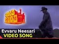 Evvaru Neesari Video Song Shanti Kranti Telugu Movie Nagarjuna Juhi Chawla