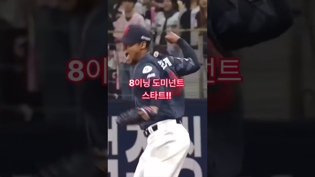 8이닝1실점 로드리게스 하이라이트 #롯데 #롯데자이언츠 #야구 #kbo #알고리즘 #구독