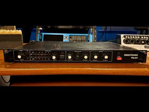 Elektronika RC-02 Soviet (USSR) didital delay/reverb/chorus in case. image 13