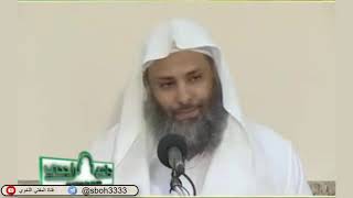 صورة الدرس93 من شرح ألفية ابن مالك في جامع الراجحي بمدينة الرياض- للشيخ سليمان بن عبدالعزيز العيوني