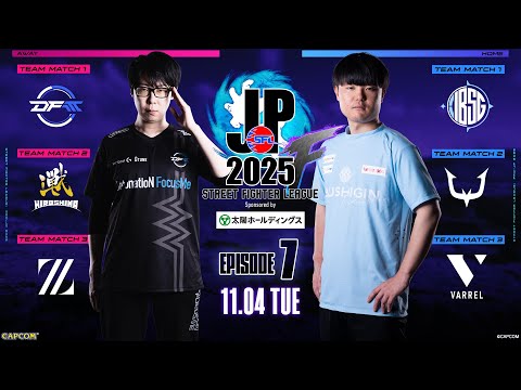 Street Fighter League: Pro-JP 2025 | Division F EPISODE 7