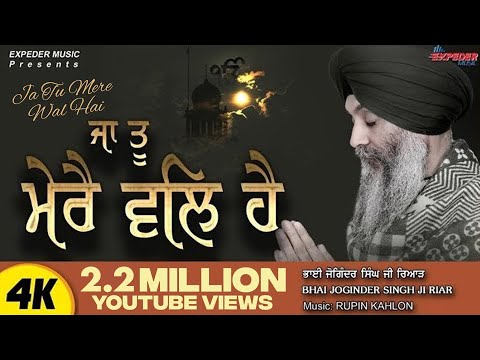 Bhai Joginder Singh Ji Riar - Ja Tu Mere Wal Hai (HD Video) | New Shabad 2019 | Expeder Music