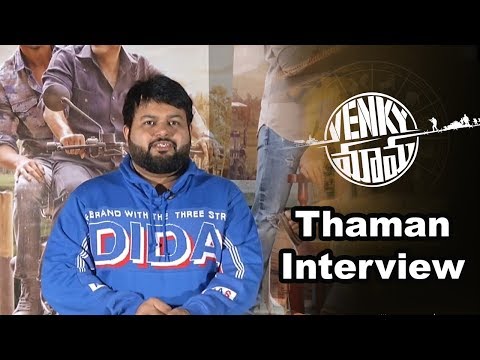 SS Thaman Interview About Venky Mama