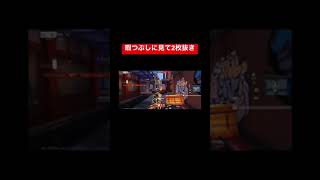 【荒野行動】#short #shortvideo #荒野行動キル集 #荒野行動