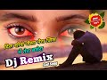 Dil Sheeshe Jaisa Mera Jisme Tha Tera Basera Dj Song Dj Sad Song 2020 Dj Bhoopsinghkushvaha