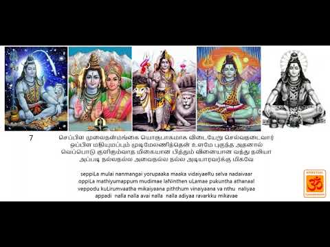 Kolaru Pathigam - Tamil & Eng Video