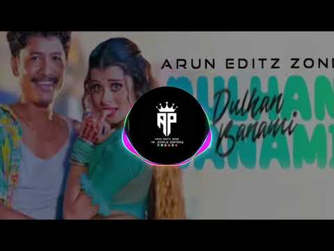 Dulhan Banami (Sambalpuri Music Video) - Achurjya Borpatra Bijay Anand Sahu | Kiran D Pratham K