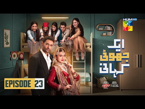 Ek Jhooti Kahani - Episode 23 [Eng Sub] 6th Feb 2026 - [Mohib Mirza & Zara Noor Abbas] - HUM TV