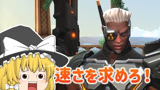 恐ろしく速い移動・・・【paladinsゆっくり実況】