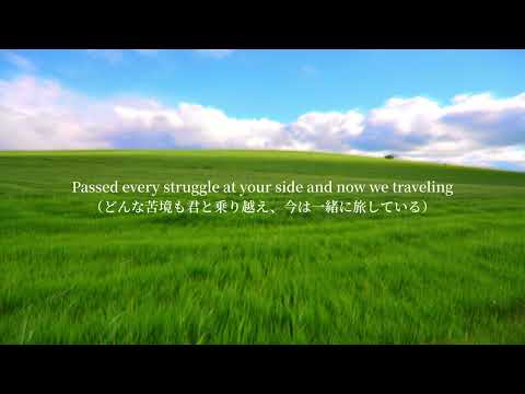 【和訳】BEAUTIFUL AS EVER - Forrest Frank, Powfu