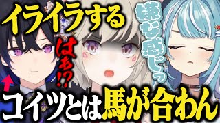 【面白まとめ】白波らむねに嫌われる小森めと&1人だけエンチャント出来ずブチギレる一ノ瀬うるは【橘ひなの/ひなーの/切り抜き/Minecraft/マイクラ】
