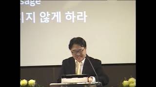 11-24-19 주일예배