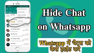 Hide chat on whatsapp || Hide chat on gbwhatsapp ||