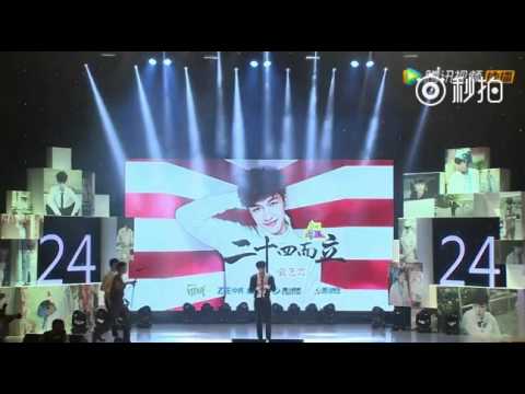 150915 Take You To See Him - Lay playing hulusi instrument cut