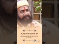 Swarajya Rakshak Sambhaji