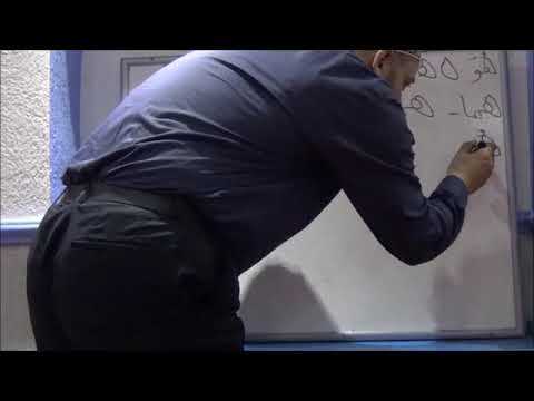 Kurs arapskog jezika 2/30 . Spojene lične zamenice.