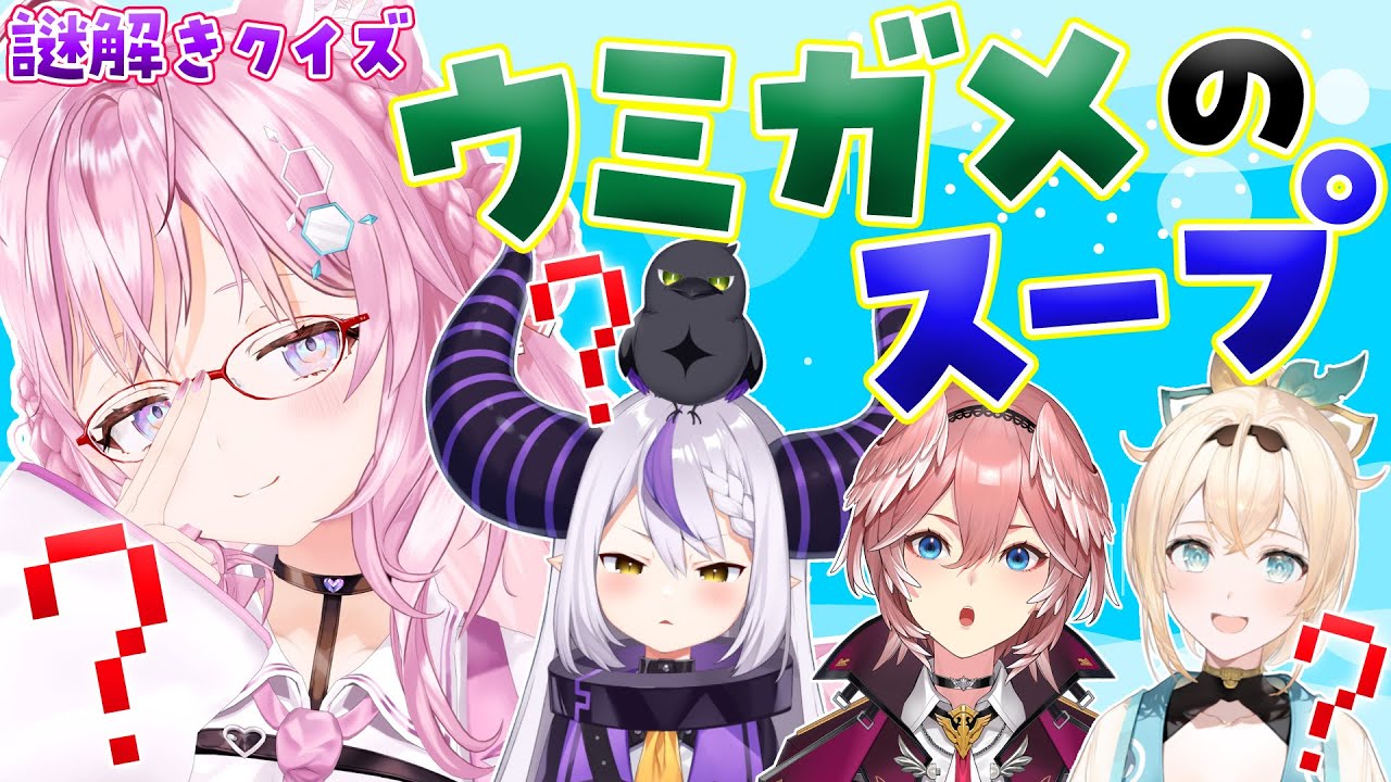 YouTubeサムネイル