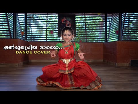 SHANMUGHA PRIYA RAGAMO | DANCE COVER | JANVI | KALADARPANA | KANHANGAD | PALAKKUNNU