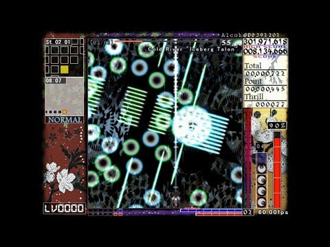 Len'en 4: Brilliant Pagoda or Haze Castle - Brilliant Stage 2