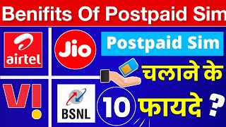 Postpaid Sim Ke Fayde | 10 Benifits Of Postpaid Sim Card Airtel Jio Vi Postpaid चलाने के फायदे 2022