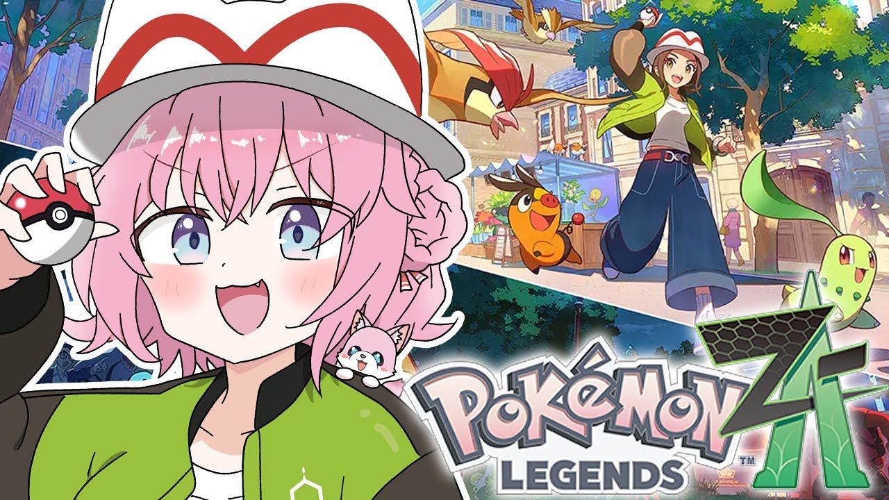 【ポケモンZA】ポケモン新作きちゃあああああああああ!!!!!!!!✨✨✨ #1 【博衣こより/ホロライブ】