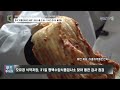 Clip 3