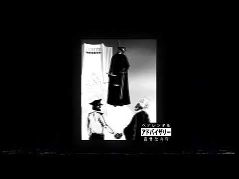 Xychedelic x 𝖉𝖊𝖒𝖔𝖞𝖏𝖝𝖏𝖔𝖞 - Cynicism