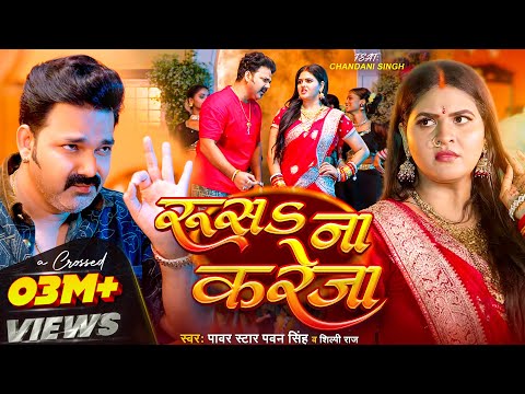 Yogmaaya Films and Aadishakti Films