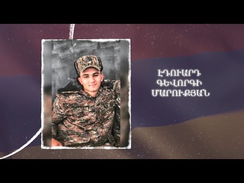 Ձեզ բացակա չենք դնի․ Էդուարդ  Մարուքյան