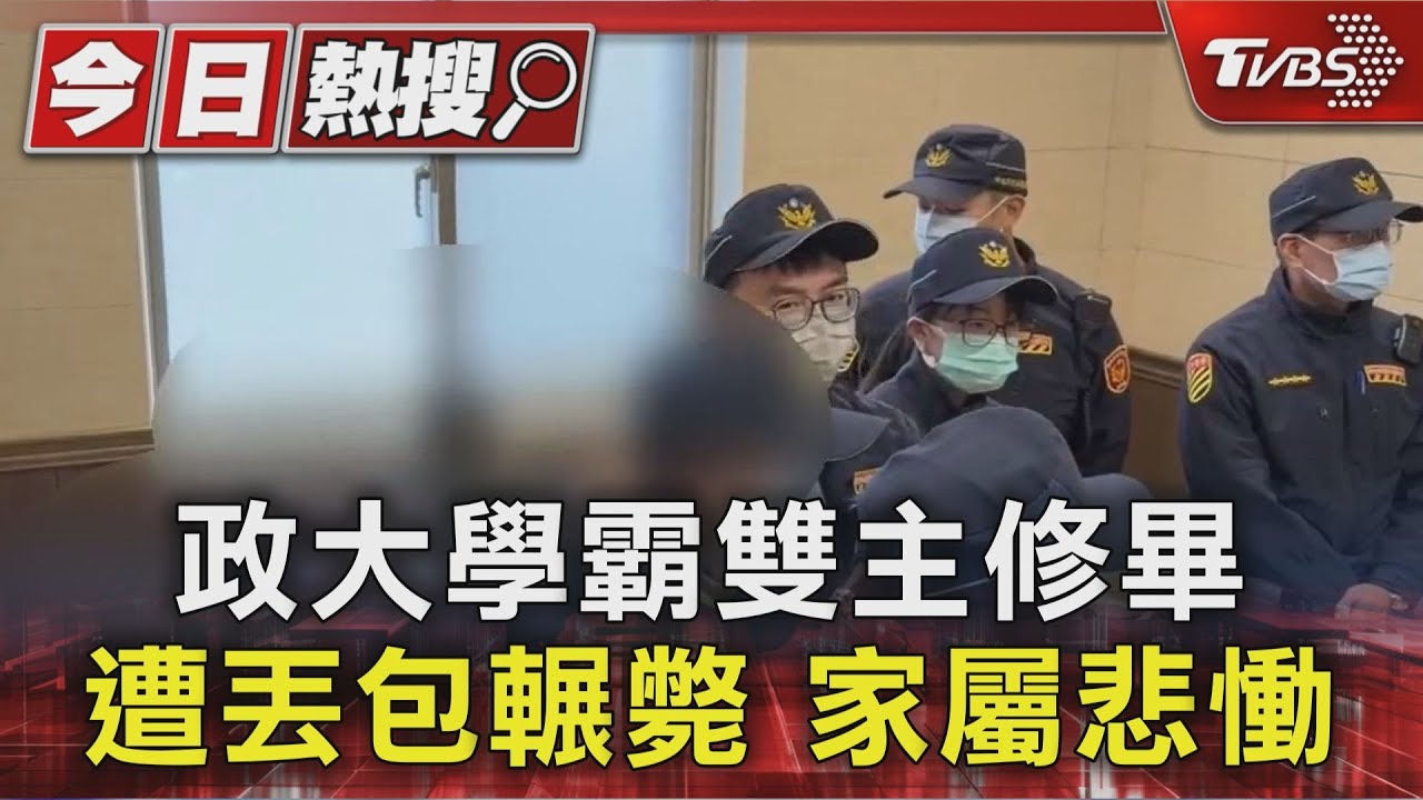 運將丟包釀悲劇!頂大替代役「4車連輾」身亡 同袍不捨曝暖心過往